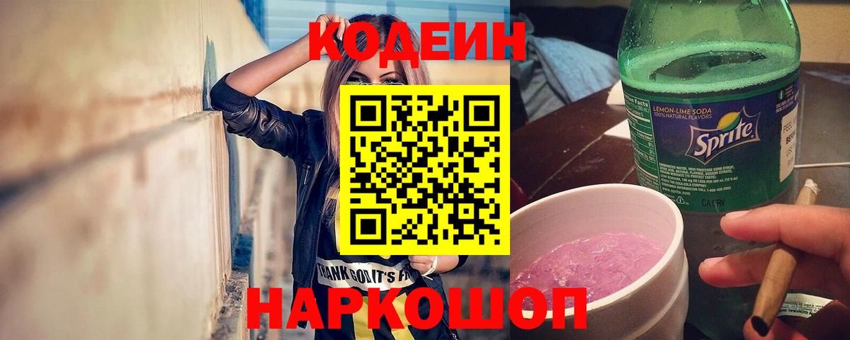 ГАШИШ Шадринск