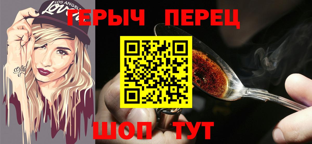 Меф кристаллы  Cocaine  Шадринск  НБОМе  ГАШИШ  Вход с VPN 