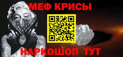 сатива Можайск