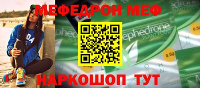 сатива Можайск
