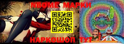 гашик Моздок