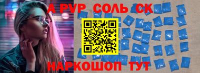 сатива Можайск