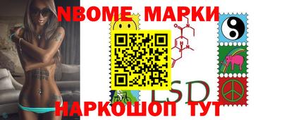 марихуана Можга