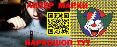 марихуана Можга