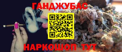 марихуана Можга