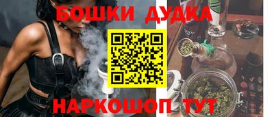 сатива Можайск