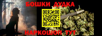 марихуана Можга
