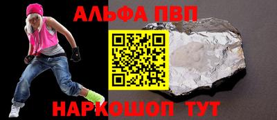 сатива Можайск