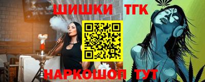 сатива Можайск