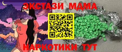 марихуана Можга