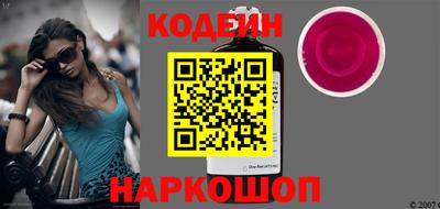 сатива Можайск