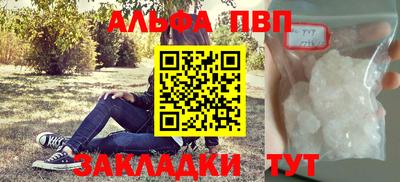 сатива Можайск