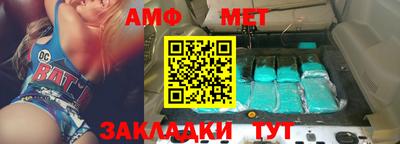 сатива Можайск