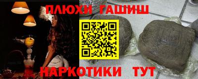 гашик Моздок