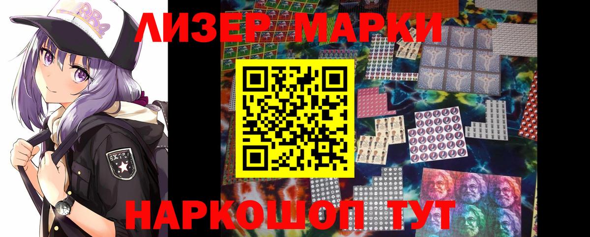 LSD-25 экстази кислота  Вход с VPN  Шадринск 